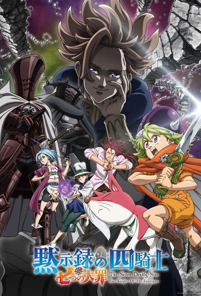 انمي Nanatsu no Taizai Mokushiroku no Yonkishi الحلقة 17 مترجمة