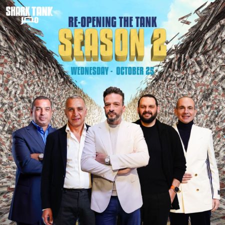 برنامج Shark Tank مصر الموسم الثاني الحلقة 4 الرابعة