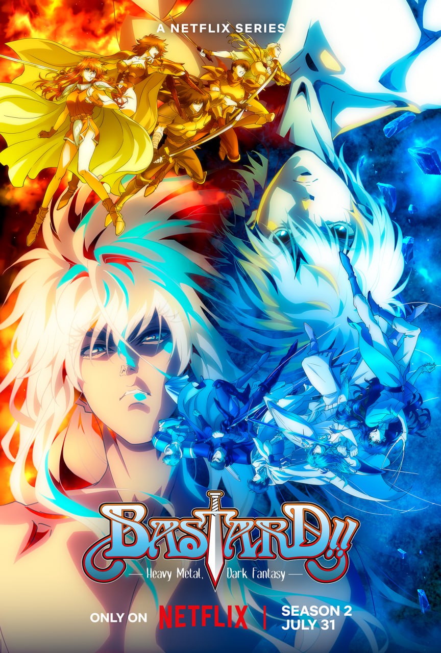 انمي مسلسل Bastard!! Heavy Metal, Dark Fantasy الموسم الثاني الحلقة 14