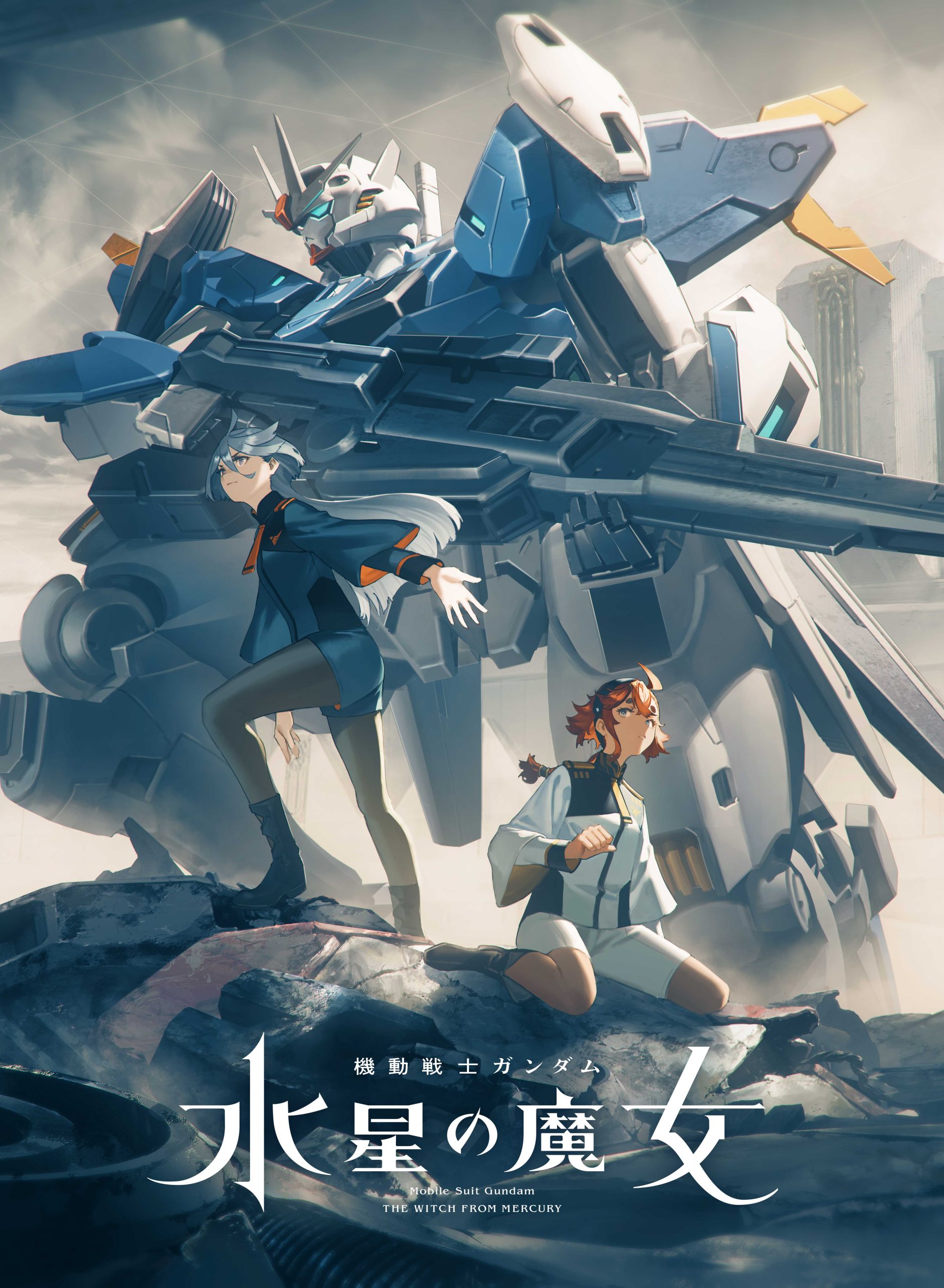 انمي Kidou Senshi Gundam: Suisei no Majo الموسم الثاني الحلقة 11