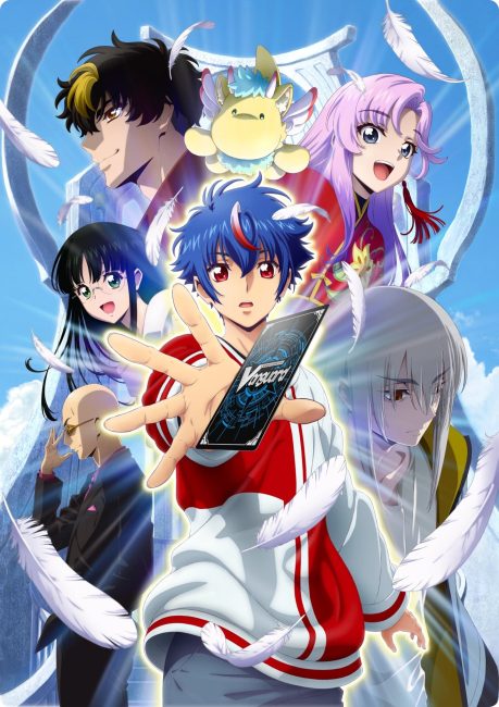 انمي Cardfight!! Vanguard: Divinez الموسم الرابع الحلقة 8 مترجمة