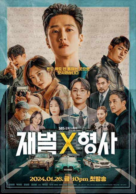 مسلسل معلقة ذهبية Flex X Cop الحلقة 14 مترجمة