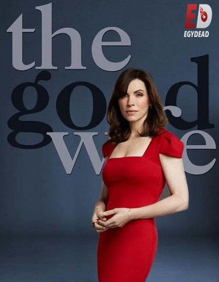 مسلسل The Good Wife الموسم السادس الحلقة 17 مترجمة