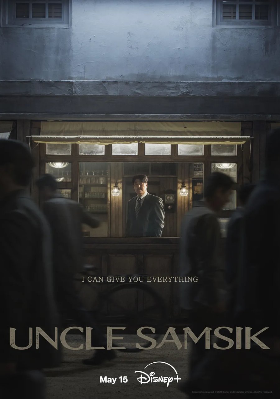 مسلسل العم سامسيك Uncle Samsik الحلقة 14 مترجمة