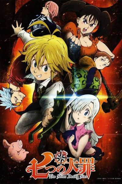 انمي Nanatsu no Taizai الموسم الثالث الحلقة 9 مترجمة