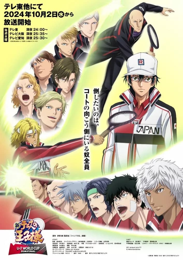 انمي Shin Tennis no Oujisama: U-17 World Cup الموسم الثاني الحلقة 6 مترجمة