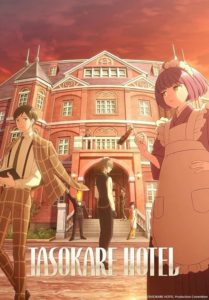 انمي Tasokare Hotel الحلقة 4 مترجمة