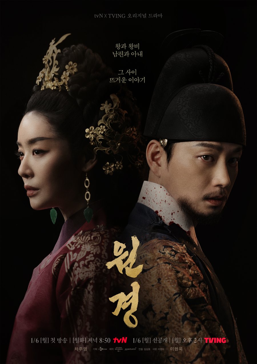 مسلسل الملكة التي توجت The Queen Who Crowns الحلقة 8 مترجمة