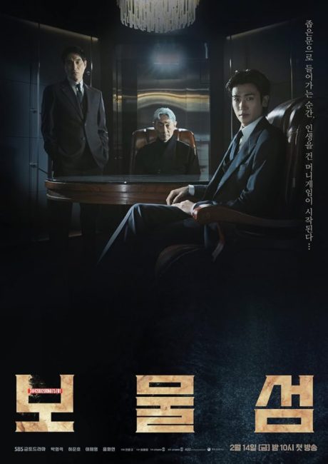 مسلسل قلوب مدفونة Buried Hearts الحلقة 3 مترجمة