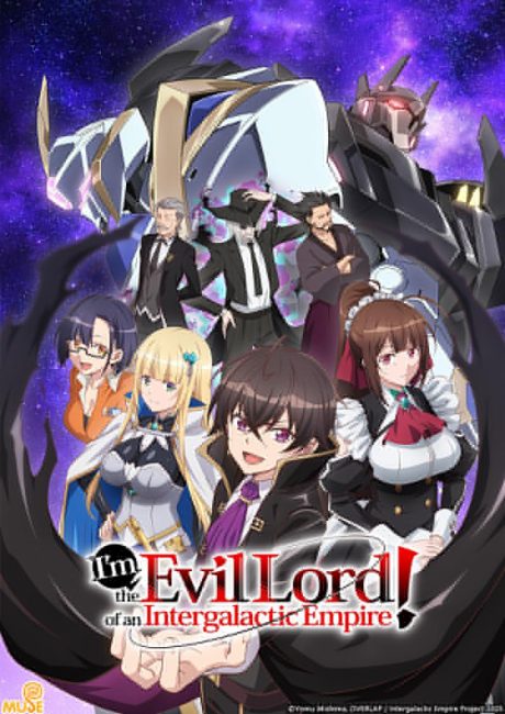 انمي Ore wa Seikan Kokka no Akutoku Ryoushu الحلقة 3 مترجمة