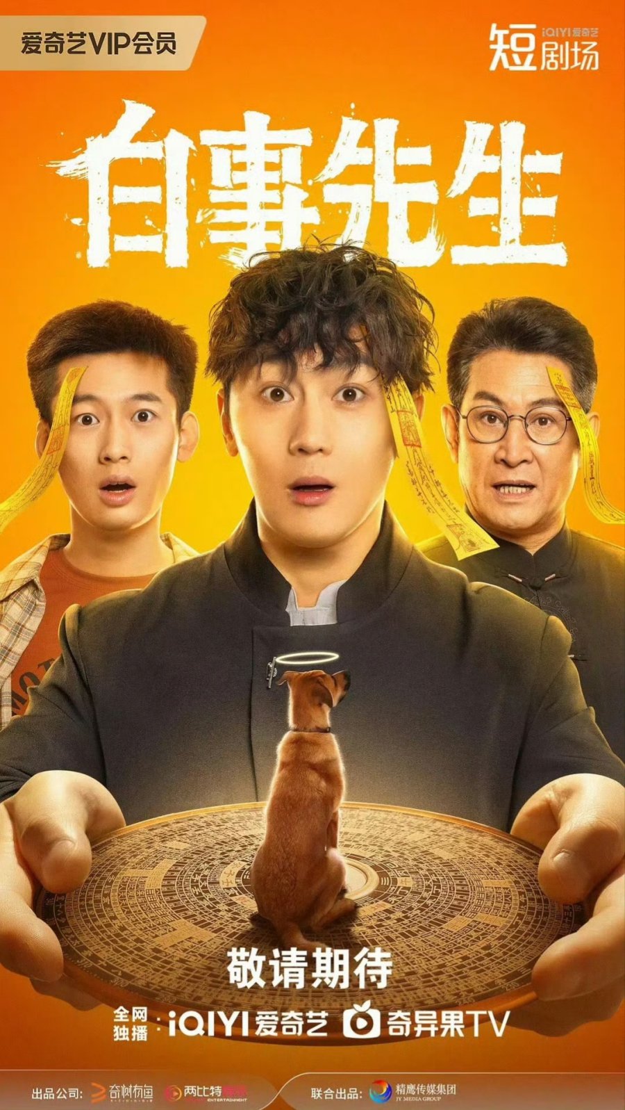 مسلسل سيد الجنازة Mr Funera الحلقة 14 مترجمة