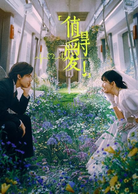 مسلسل هذا الحب الجيد Such a Good Love الحلقة 14 مترجمة