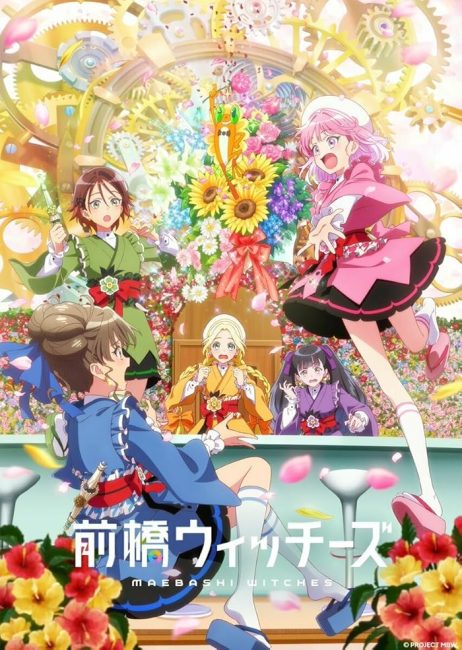 انمي Maebashi Witches الحلقة 2 مترجمة