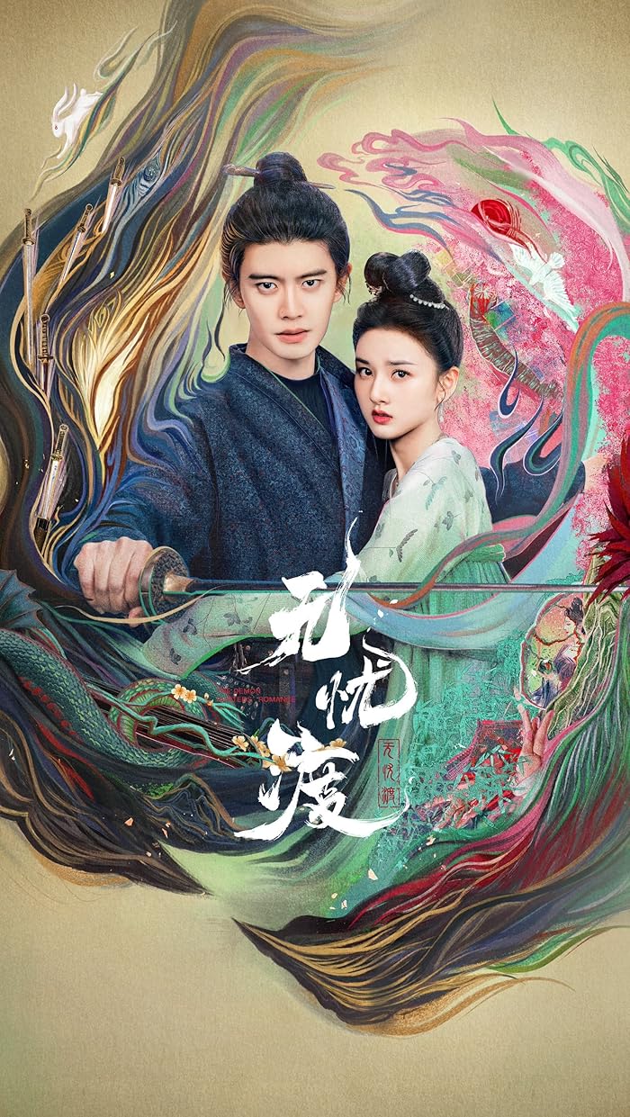 مسلسل صائد الشياطين الرومانسي The Demon Hunters Romance الحلقة 9 مترجمة