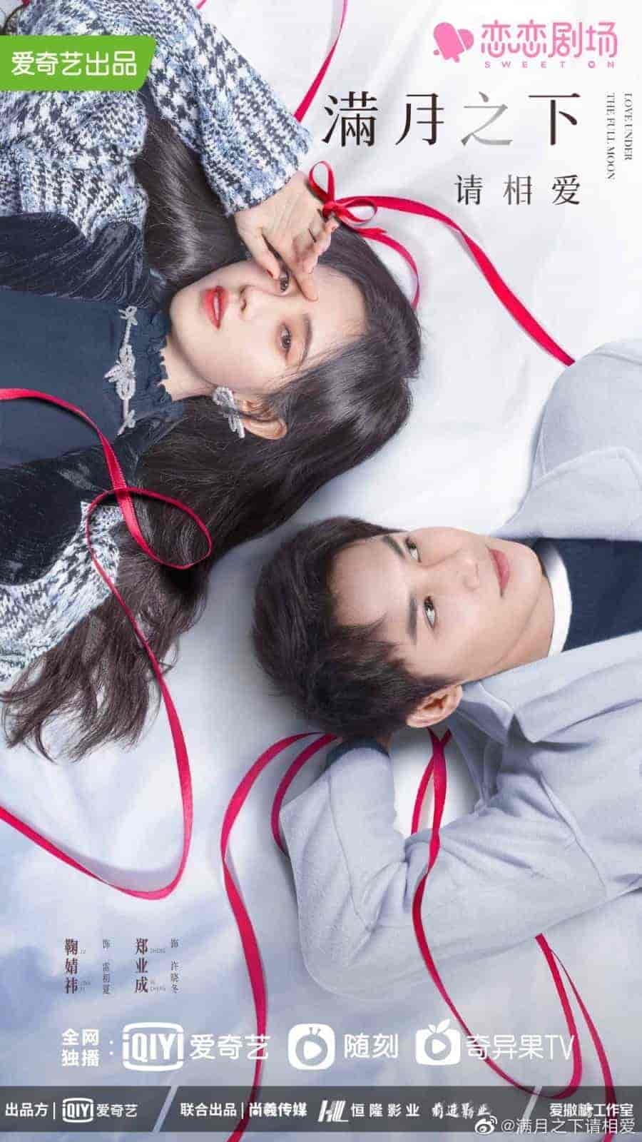 مسلسل الحب تحت القمر Love Under the Full Moon الحلقة 24 والاخيرة مترجمة