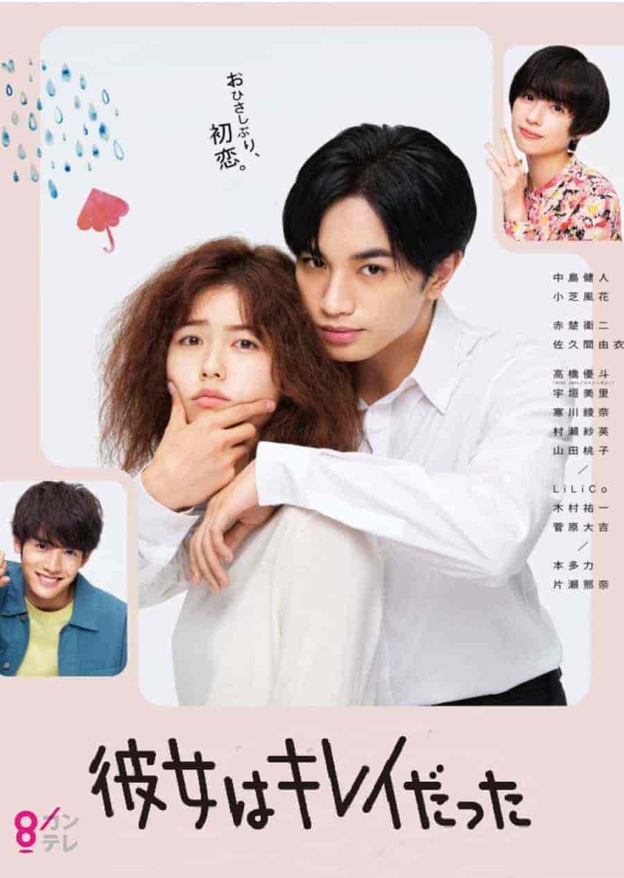 مسلسل لقد كانت جميلة Kanojo wa kirei datta الحلقة 8 مترجمة