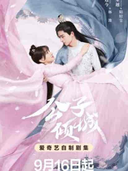مسلسل احساسك قدري Your Sensibility My Destiny الحلقة 24 مترجمة