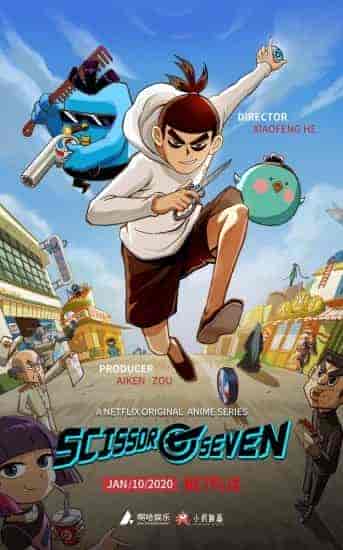انمي Scissor Seven الحلقة 7 السابعة مترجمة