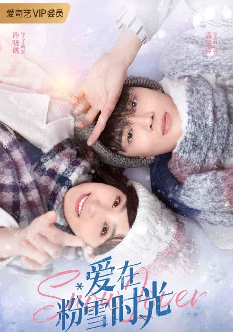 مسلسل محبي الثلج Snow lover الحلقة 2 مترجمة