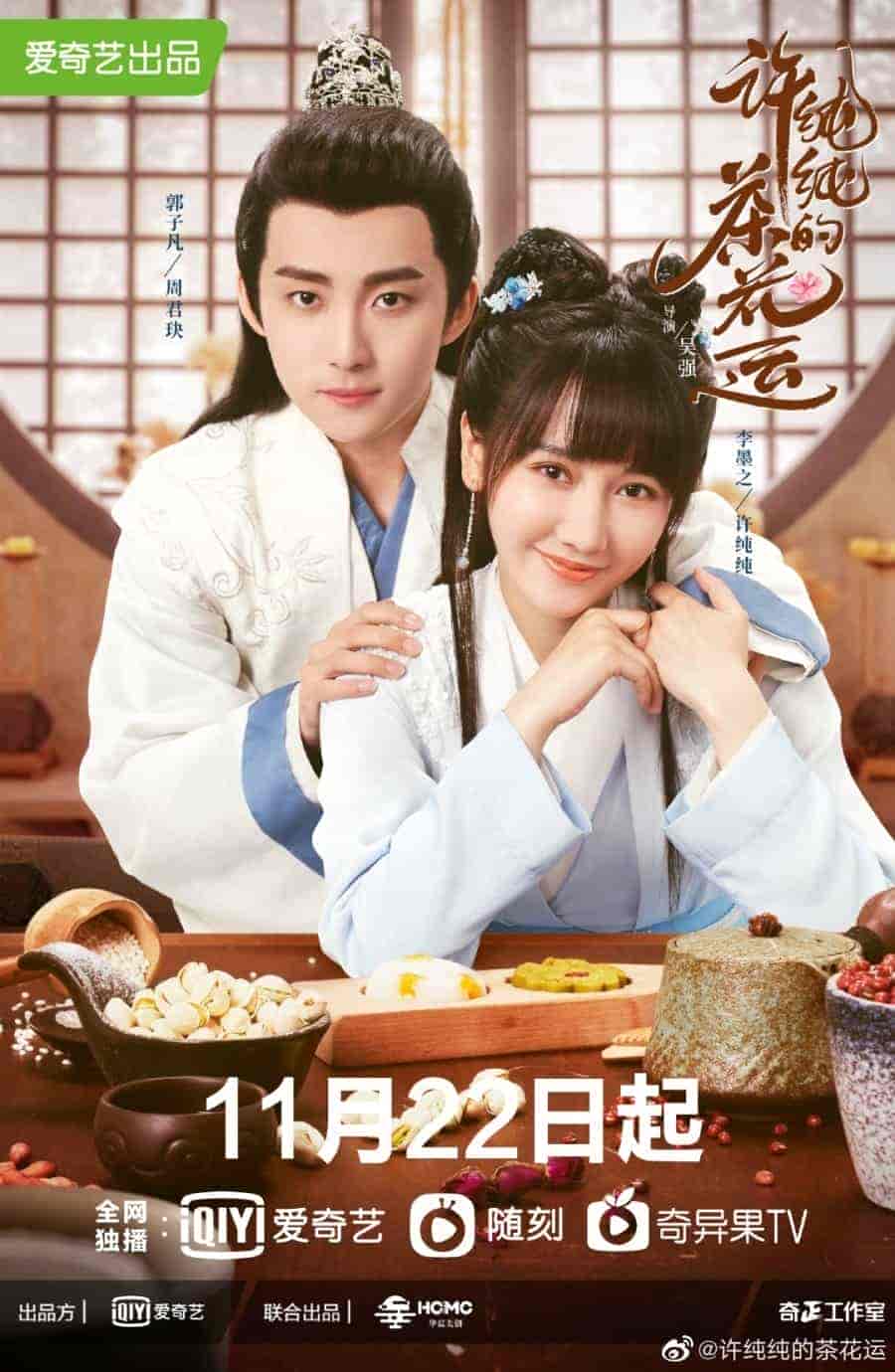 مسلسل رومانسية كاميليا A Camellia Romance الحلقة 19 مترجمة