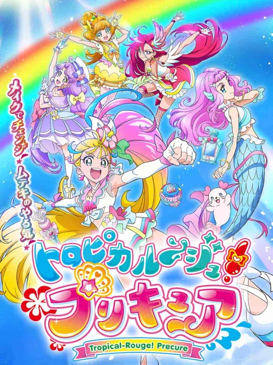 انمي Tropical-Rouge! Precure الحلقة 2 الثانية مترجمة