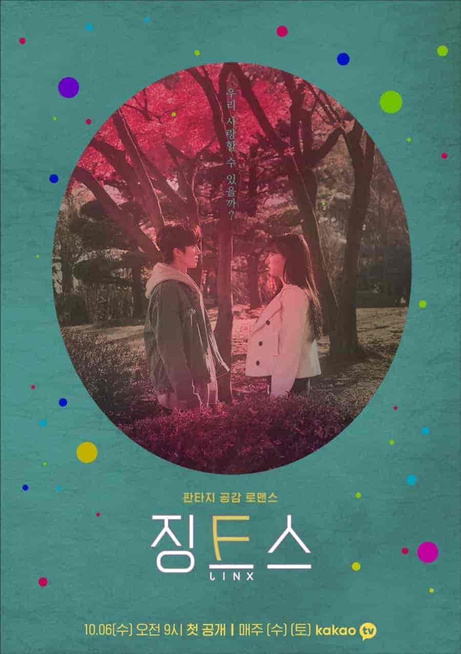 مسلسل نحس Jinx الحلقة 9 مترجمة