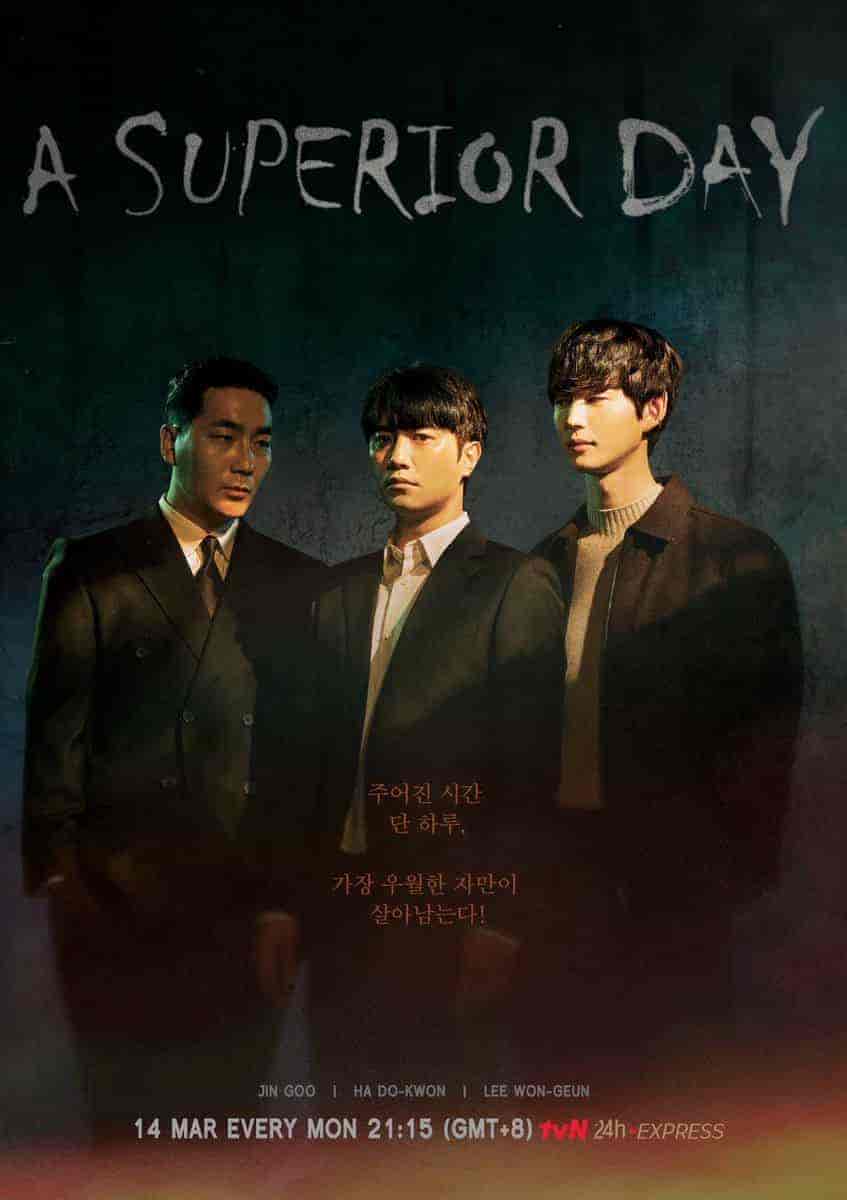 مسلسل يوم افضل A Superior Day الحلقة 6 مترجمة