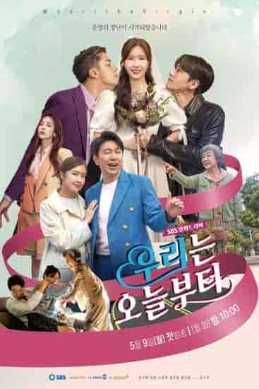 مسلسل Woori The Virgin الموسم الاول الحلقة 7 مترجمة