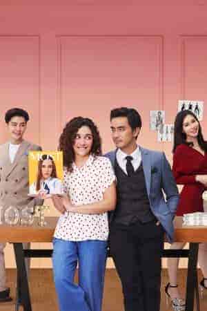 مسلسل كانت جميلة She Was Pretty (Malaysia) الحلقة 16 مترجمة