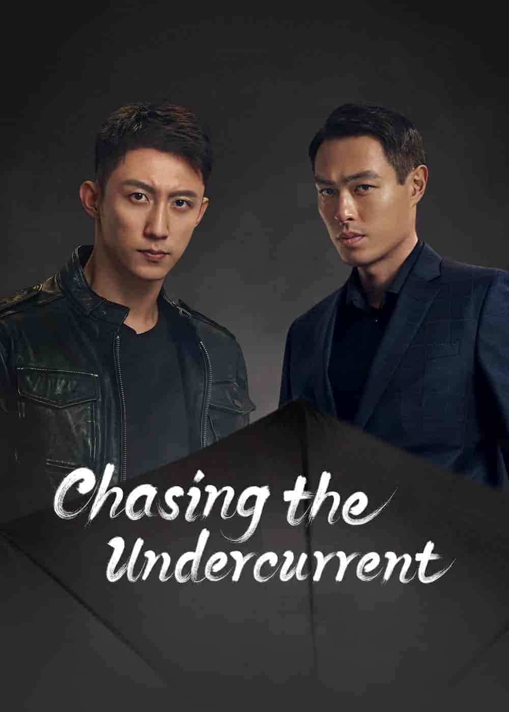 مسلسل مطاردة التيار الخفي Chasing the Undercurrent الحلقة 26 مترجمة