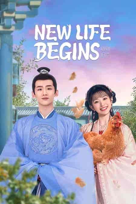 مسلسل بداية الحياة الجديدة New Life Begins الحلقة 36 مترجمة
