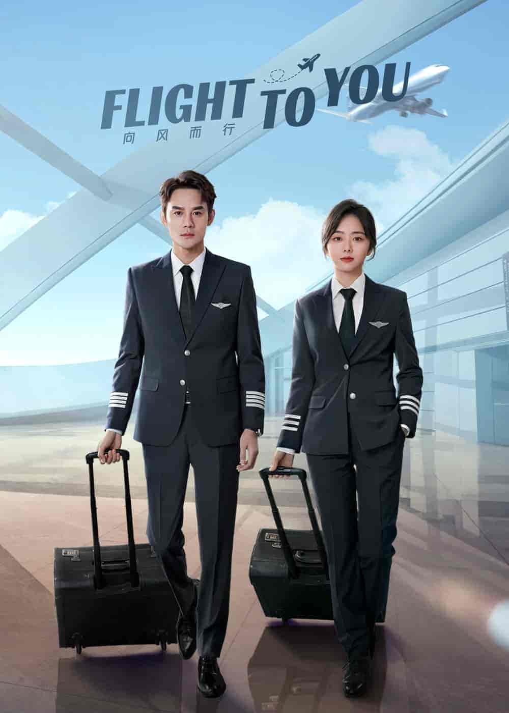 مسلسل اقاتل لاجلك Flight to You الحلقة 39 والاخيرة مترجمة