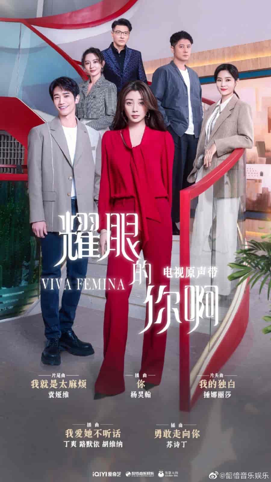مسلسل فلتحيا السيدات Viva Femina الحلقة 4 مترجمة