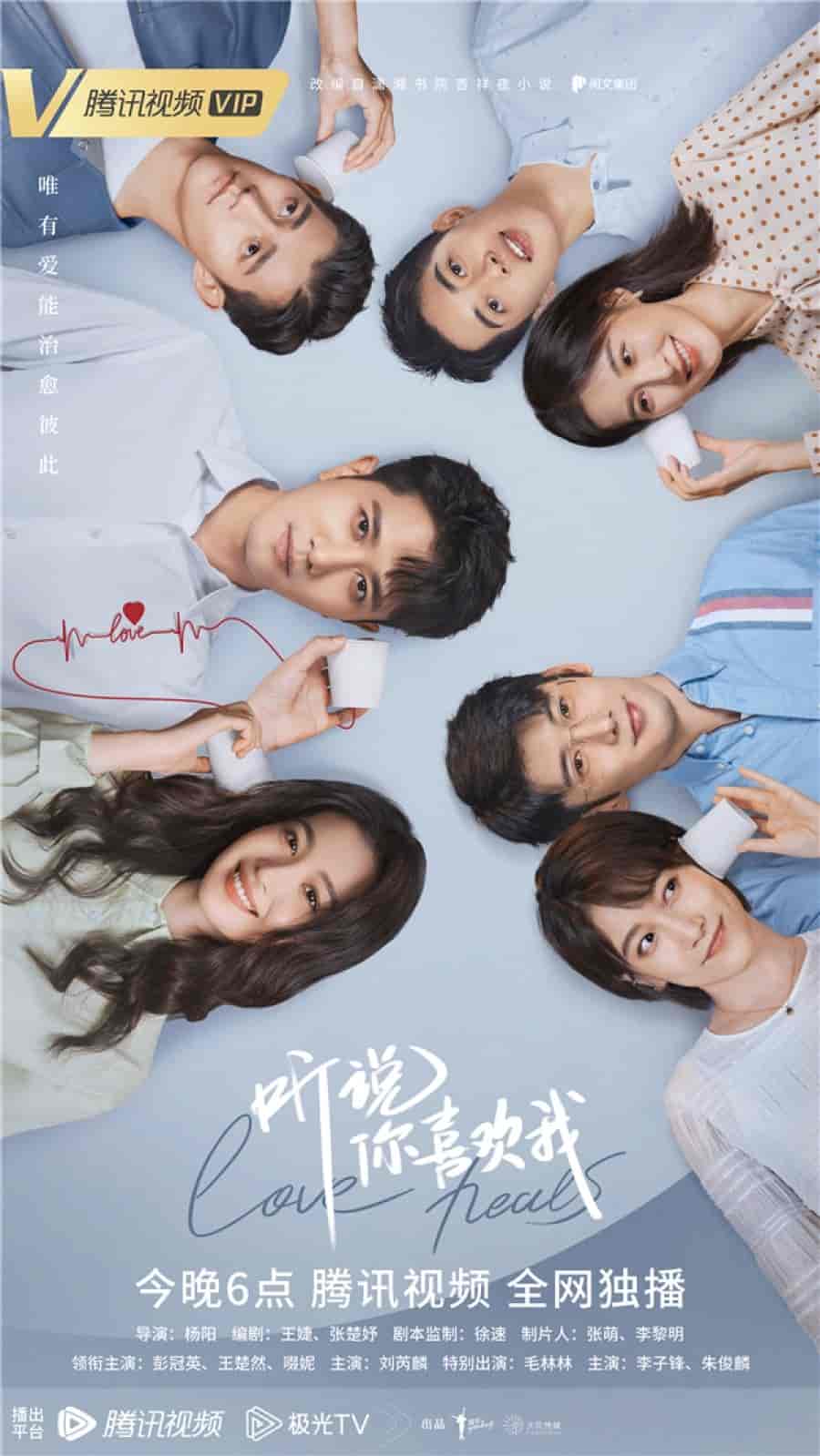 مسلسل همس الحب Have A Crush On You الحلقة 6 مترجمة
