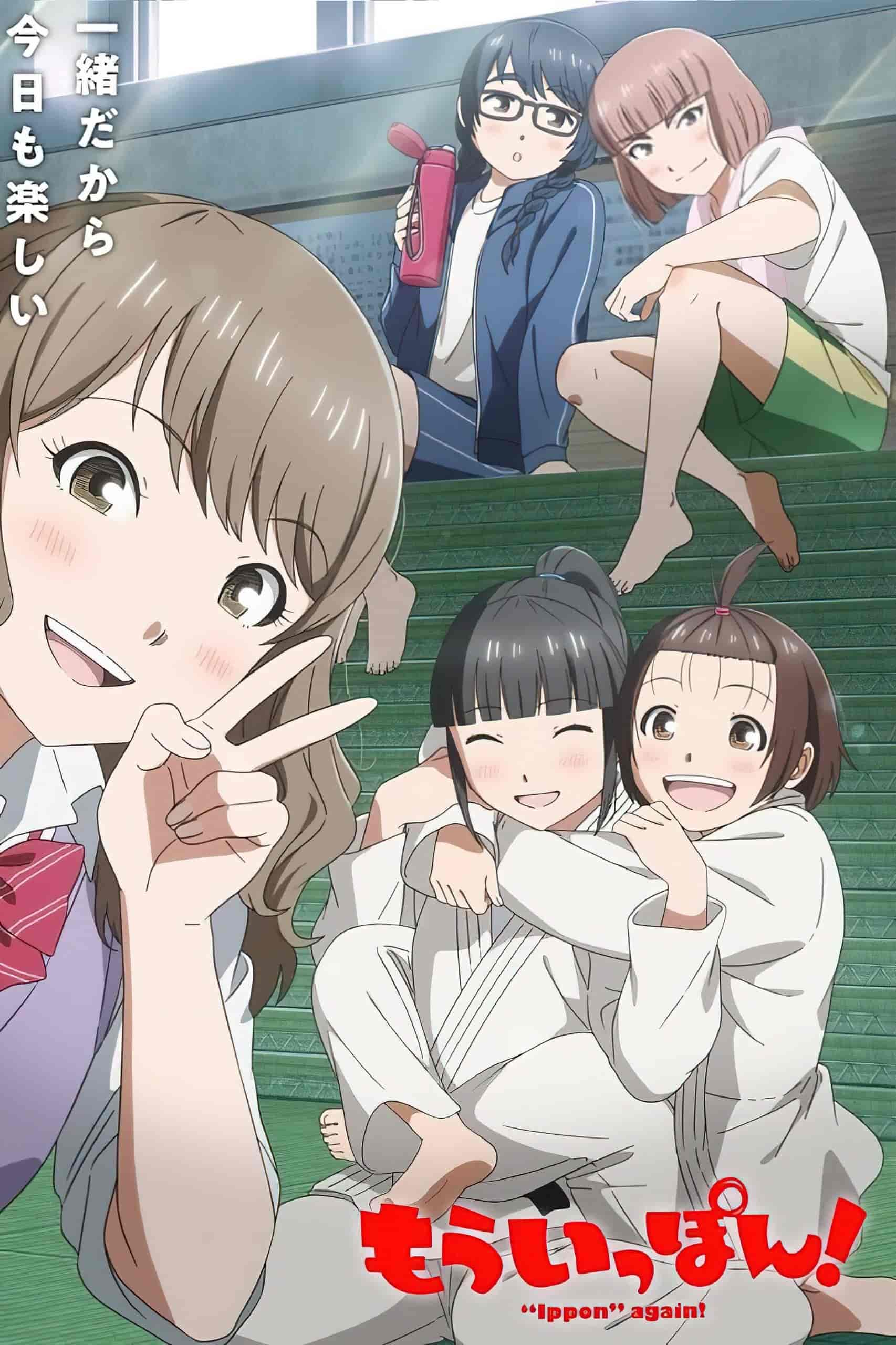 انمي !Mou Ippon الحلقة 1 الاولي مترجمة