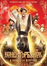 فيلم Upon the Magic Roads 2021 مترجم