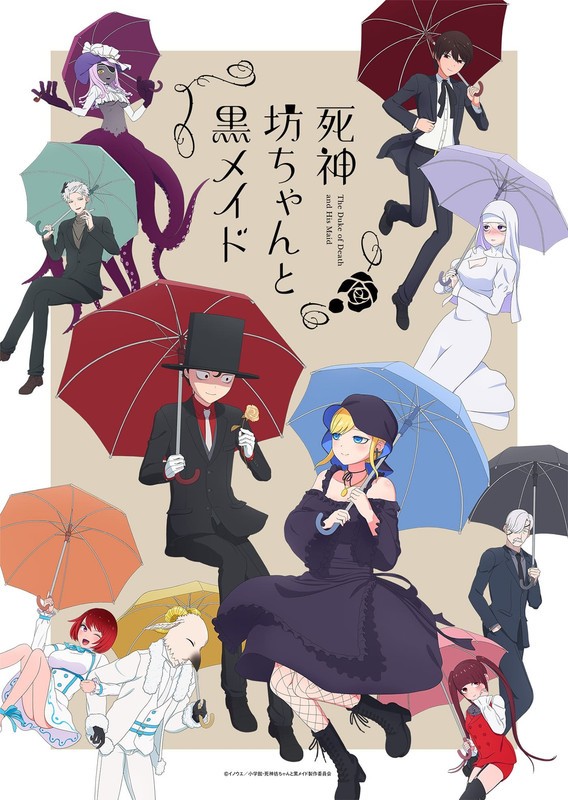 انمي Shinigami Bocchan to Kuro Maid الموسم الثاني الحلقة 10 مترجمة