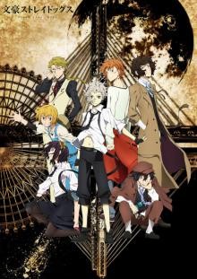 انمي Bungou Stray Dogs الموسم الاول الحلقة 8