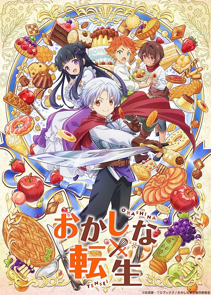 انمي Okashi na Tensei الحلقة 11 الحادية عشر مترجمة