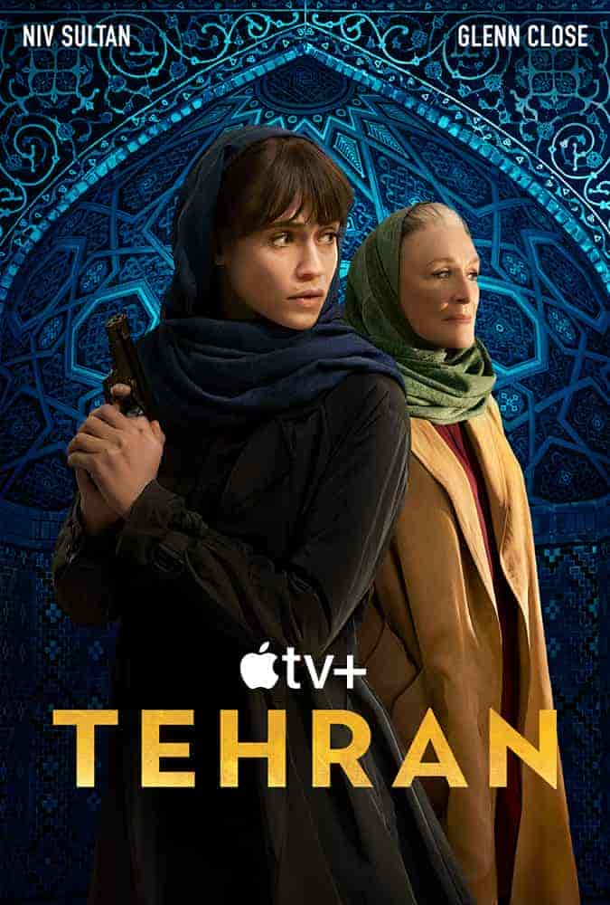 مسلسل Tehran الموسم الثاني الحلقة 8 والاخيرة مترجمة