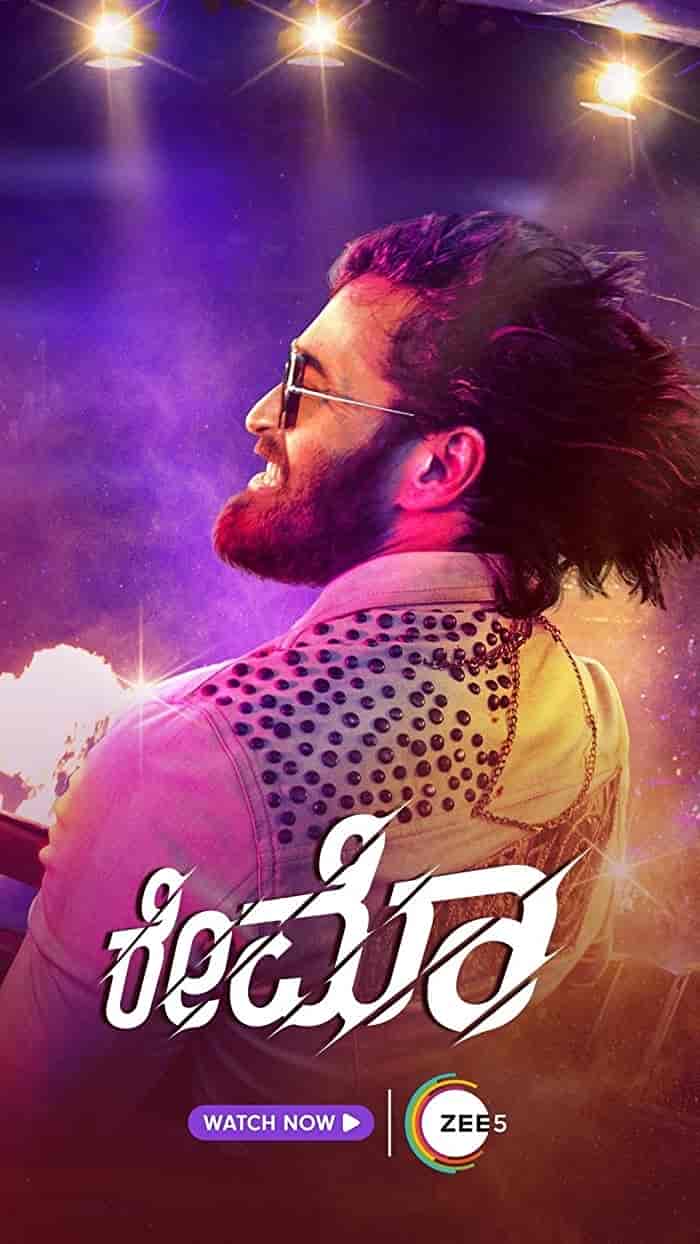 فيلم Raymo 2022 مترجم