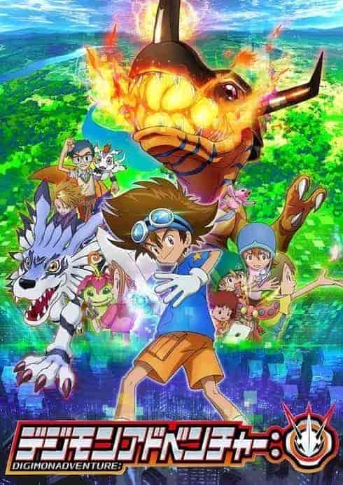 انمي Digimon Adventure 2020 الحلقة 67 والاخيرة مترجمة