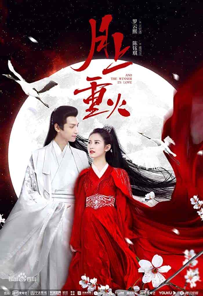 مسلسل And the Winner Is Love الموسم الاول الحلقة 46 السادسة والاربعون مترجمة