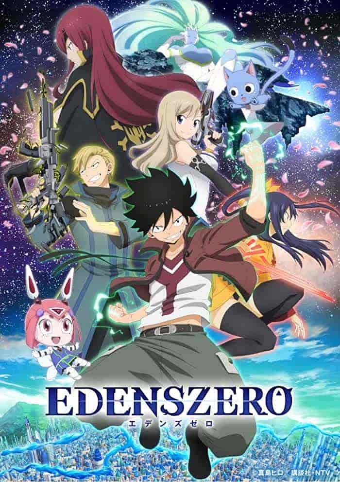 انمي Edens Zero الحلقة 22 الثانية والعشرون مترجمة