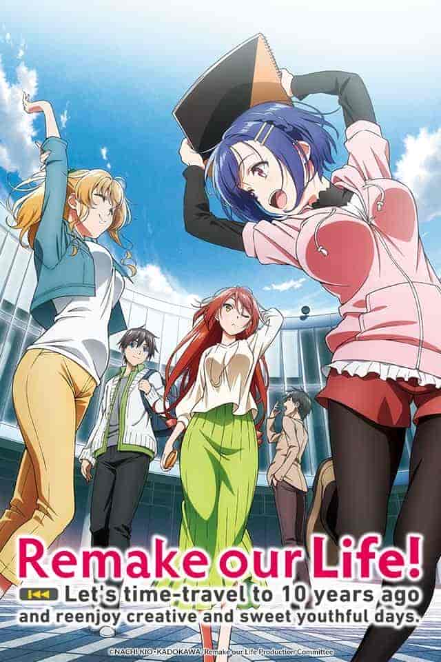 انمي Bokutachi no Remake الحلقة 12 والاخيرة مترجمة