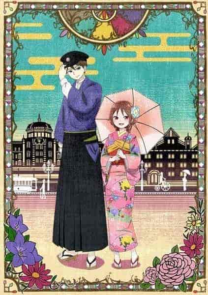 انمي Taishou Otome Otogibanashi الحلقة 2 الثانية مترجمة