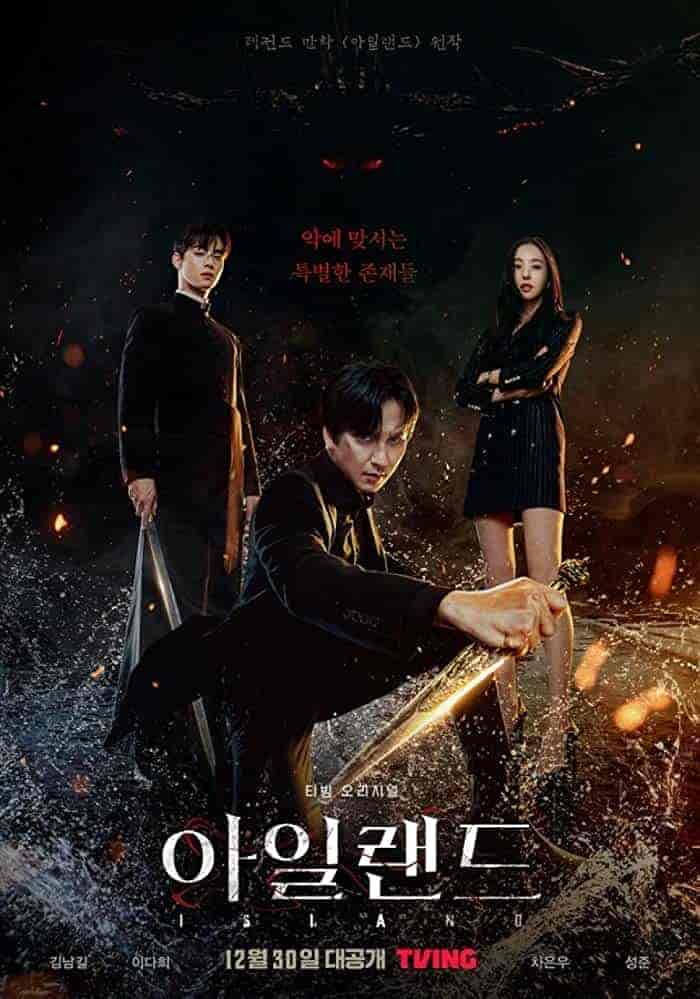 مسلسل الجزيرة Island الحلقة 11 مترجمة