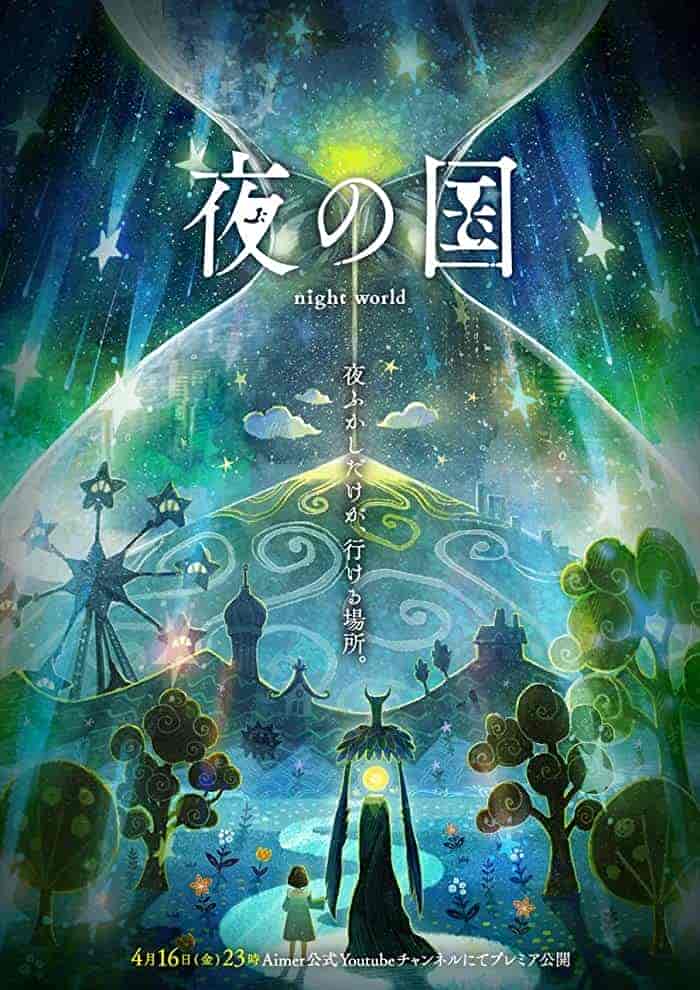 انمي اونا Yoru no Kuni الحلقة 1 الاولي مترجمة
