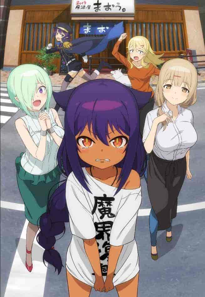 انمي Jahy-sama wa Kujikenai! الحلقة 11 الحادية عشر مترجمة
