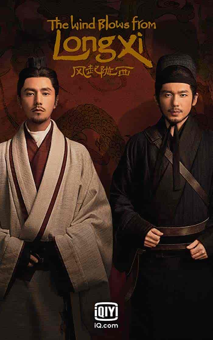 مسلسل تهب الرياح من لونغ شي The Wind Blows From Longxi الحلقة 10 مترجمة